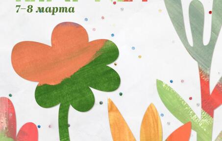 Маркет Seasons на Тверской 15