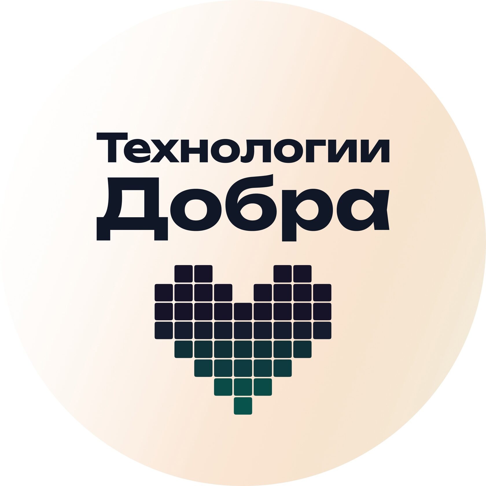 Технологии Добра